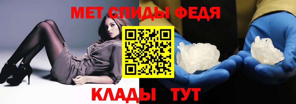 АМФ VHQ Курчатов