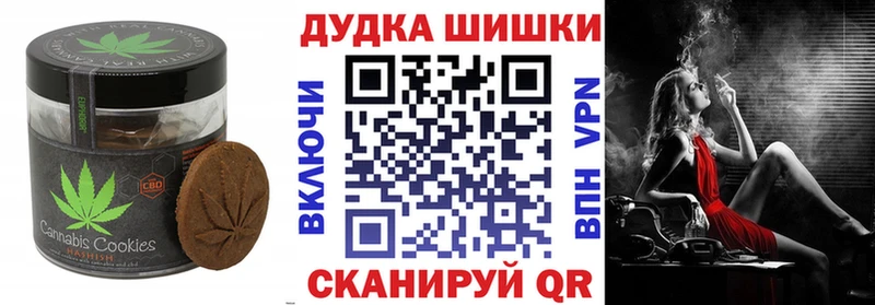 Еда ТГК конопля  Курчатов 