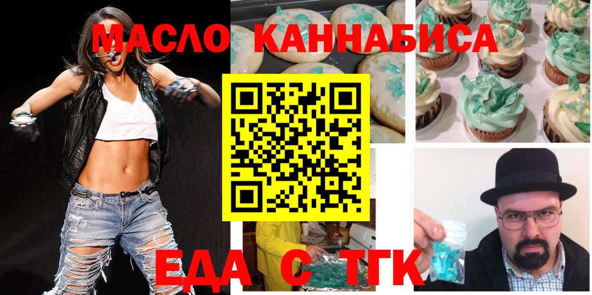 Амфетамин кристаллы  ГАШИШ  Кокаин  Вход с VPN  MDMA  МЕФ   Курчатов  Конопля 