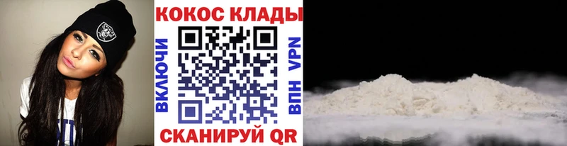 COCAIN Боливия  OMG как зайти  Курчатов 