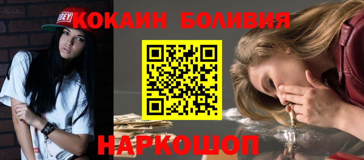 Галлюциногенные грибы Курчатов