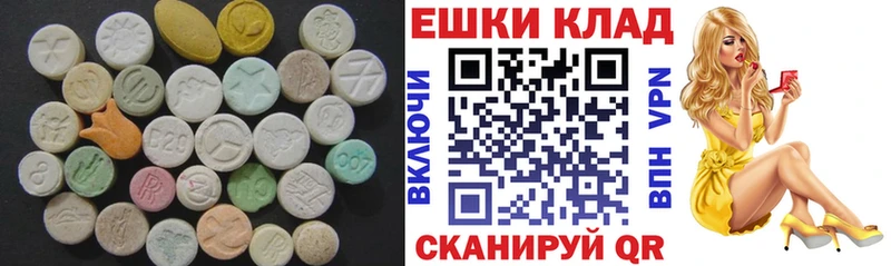 KRAKEN вход  Курчатов  ЭКСТАЗИ диски  что такое  