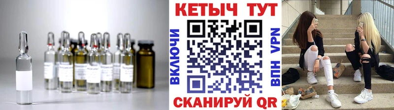 Кетамин ketamine  Курчатов 