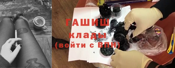 кокаин колумбия Красноперекопск
