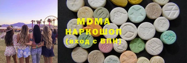 амфетамин Куйбышев