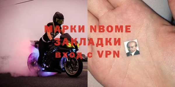 стафф Краснотурьинск