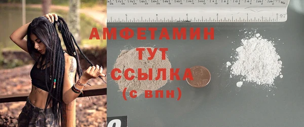 скорость mdpv Краснослободск