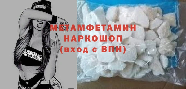 кокаин колумбия Красноперекопск