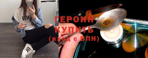 кокаин колумбия Красноперекопск