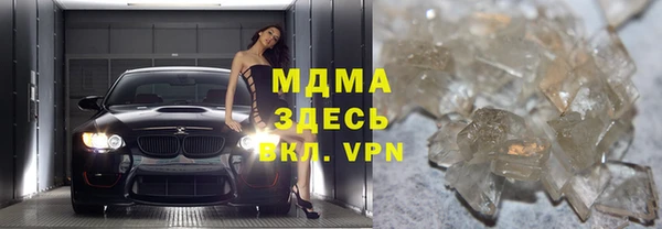 МДМА Балашиха