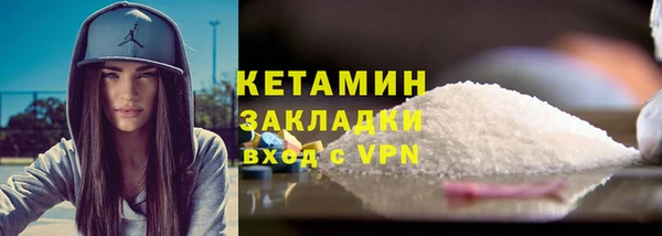 амфетамин Куйбышев