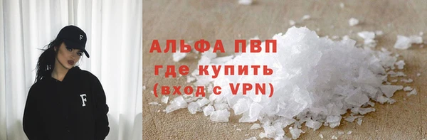 стафф Краснотурьинск