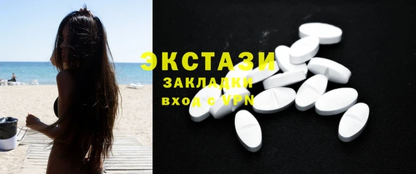 стафф Краснотурьинск