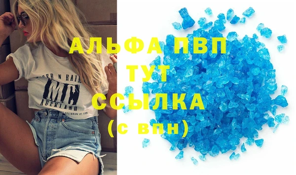 стафф Краснотурьинск