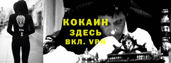 стафф Краснотурьинск