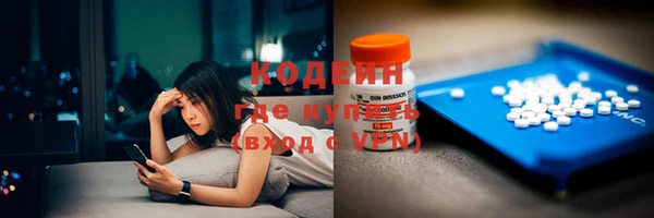 кокаин колумбия Красноперекопск