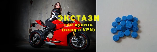 амфетамин Куйбышев