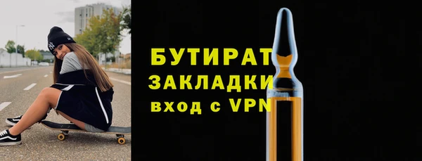 скорость mdpv Краснослободск