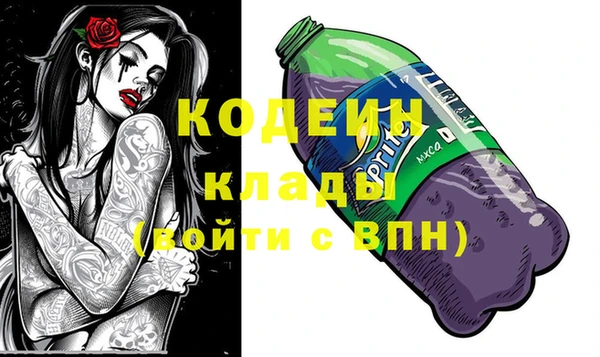 амфетамин Куйбышев
