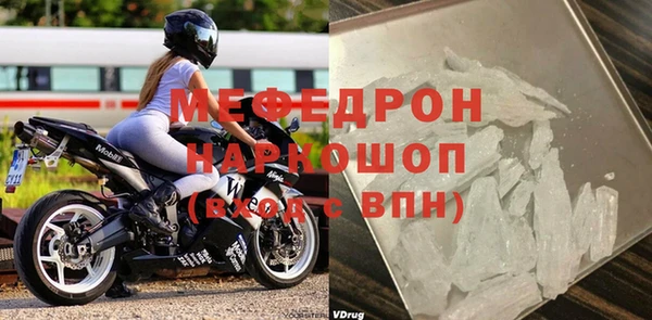 стафф Краснотурьинск