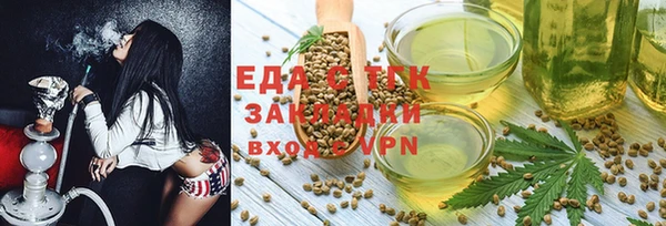 стафф Краснотурьинск