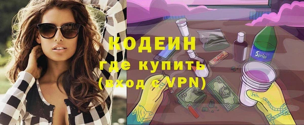 скорость mdpv Краснослободск