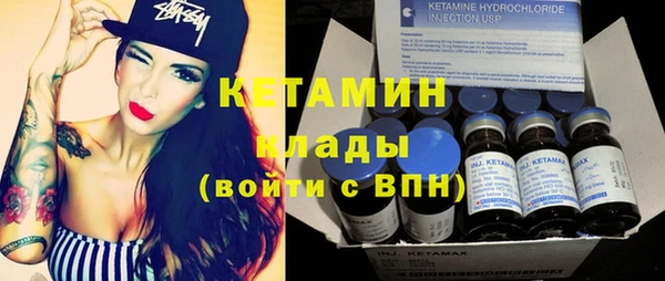 амфетамин Куйбышев