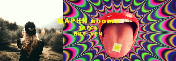 амфетамин Куйбышев