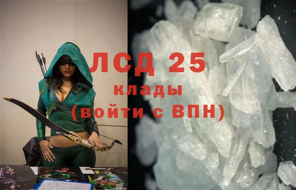 кокаин колумбия Красноперекопск