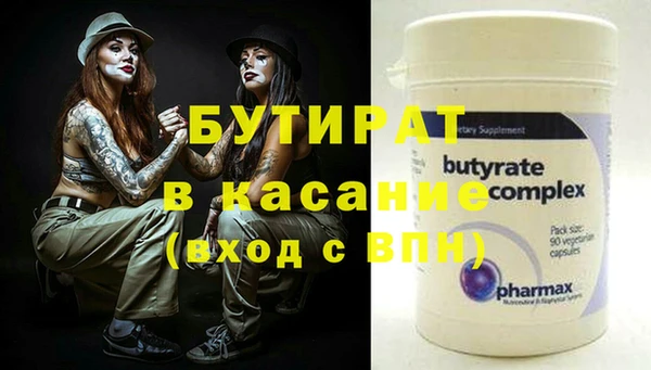 стафф Краснотурьинск