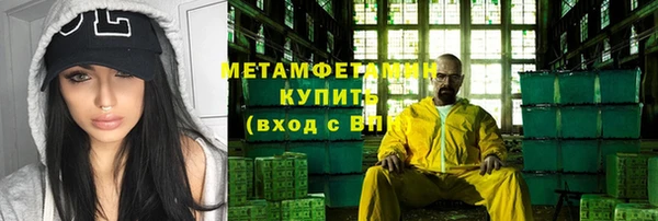 кокаин колумбия Красноперекопск