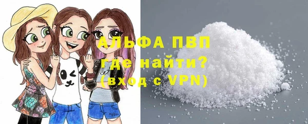 скорость mdpv Краснослободск