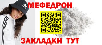 стафф Жуковский