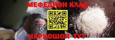 стафф Жуковский