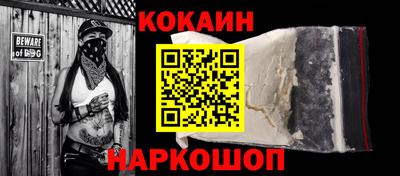 стафф Жуковский