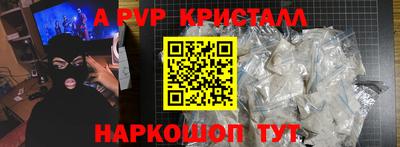 герыч Заволжье