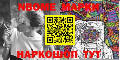 стафф Жуковский