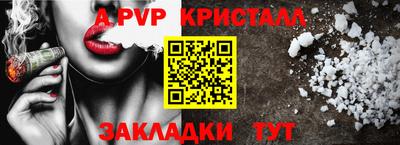 стафф Жуковский