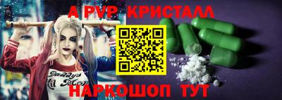герыч Заволжье