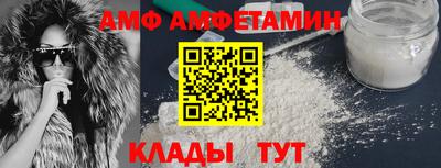 герыч Заволжье