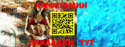 скорость Заводоуковск