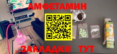 стафф Жуковский