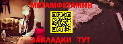 стафф Жуковский