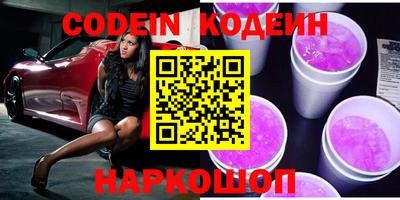 стафф Жуковский