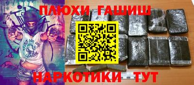 герыч Заволжье