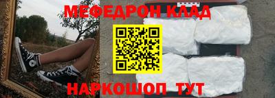 стафф Жуковский