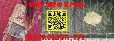 стафф Жуковский