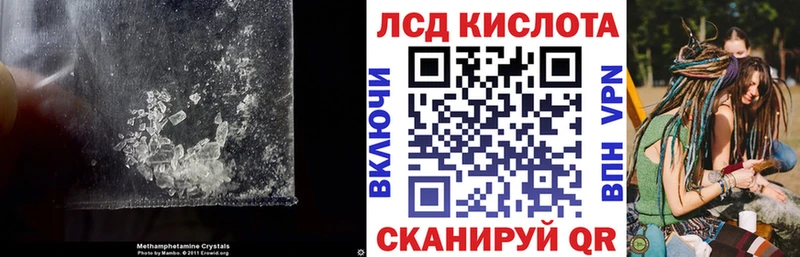 LSD-25 экстази кислота  дарнет шоп  Курчатов 