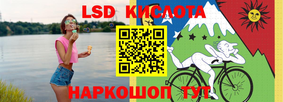 Курчатов  Лсд 25 экстази ecstasy  Вход с VPN  ЛСД экстази  LSD-25 экстази ecstasy 