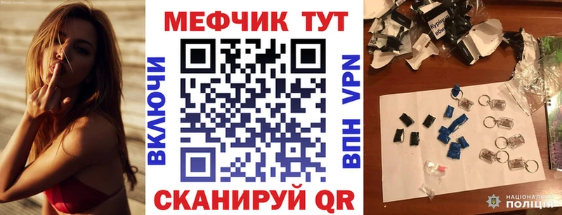 наркошоп  Курчатов  МЯУ-МЯУ мяу мяу 